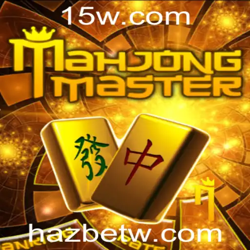 Explorando MahJongMaster: O Novo Fenômeno no Mundo dos Jogos